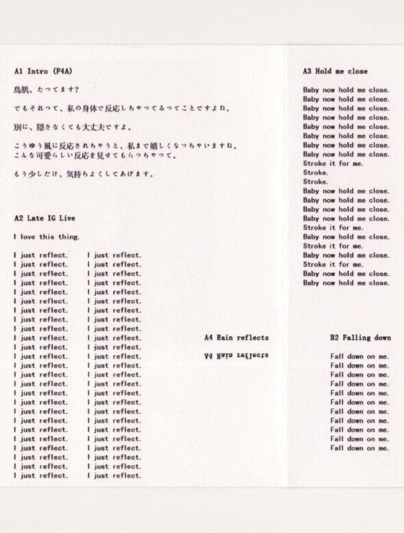 005 Val Clipp - used to be, C28 Cassette, digital