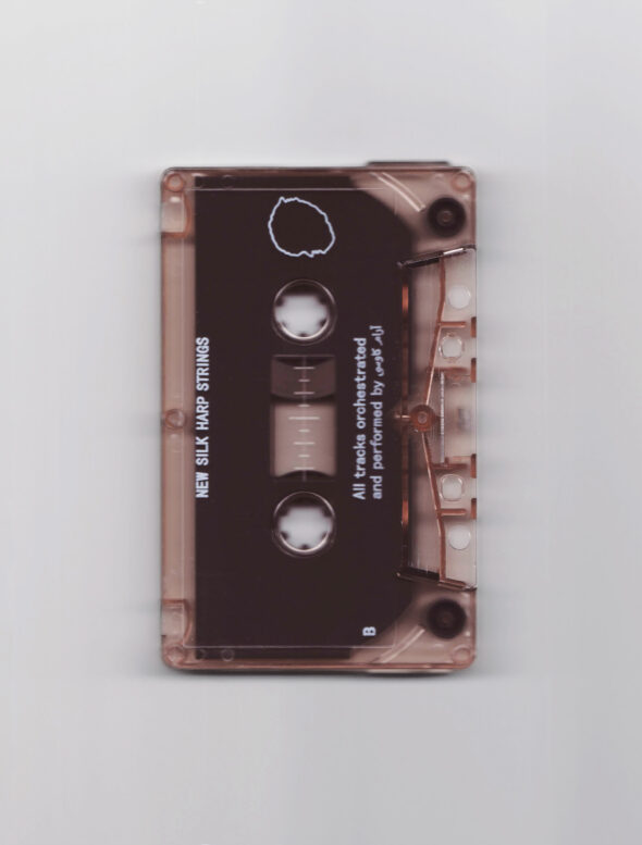 007 Biaban - New Silk Harp Strings, C29 Cassette, digital